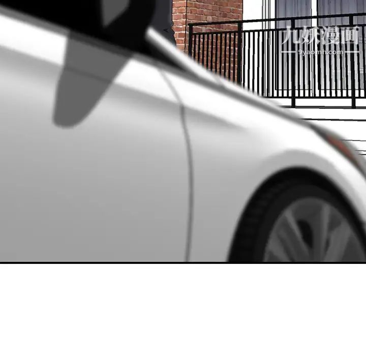 天降梦中人第1话