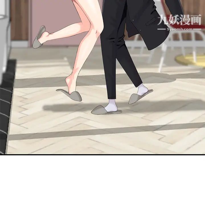 天降梦中人第1话