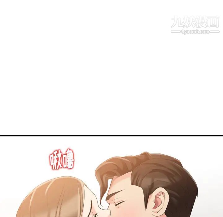 天降梦中人第1话