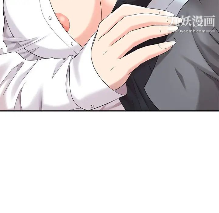 天降梦中人第1话