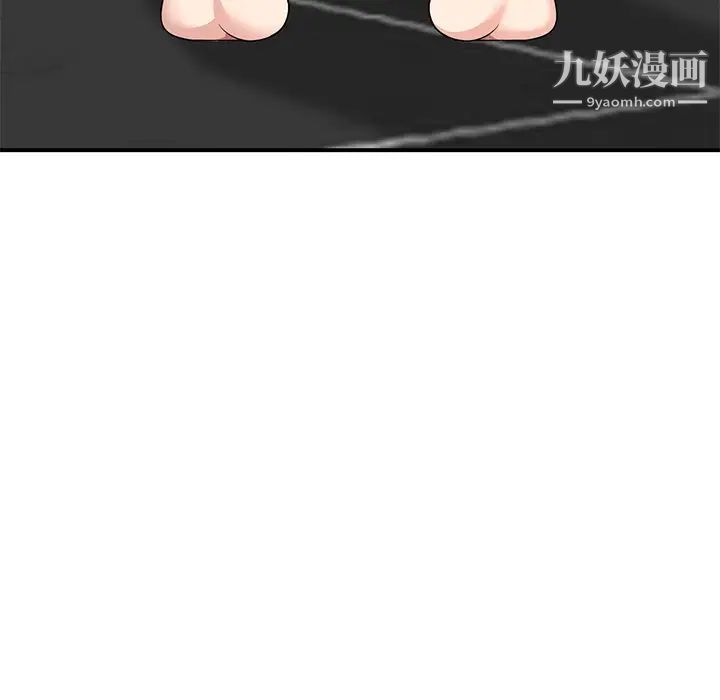 天降梦中人第1话