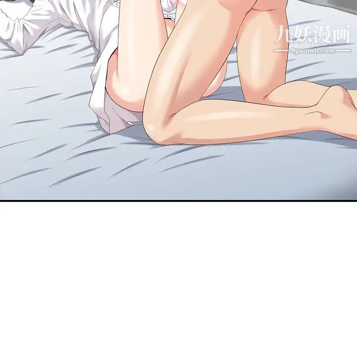 天降梦中人第1话