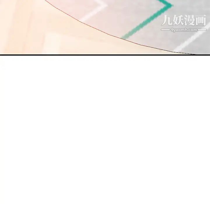 天降梦中人第1话