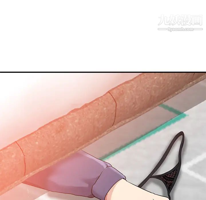 天降梦中人第1话