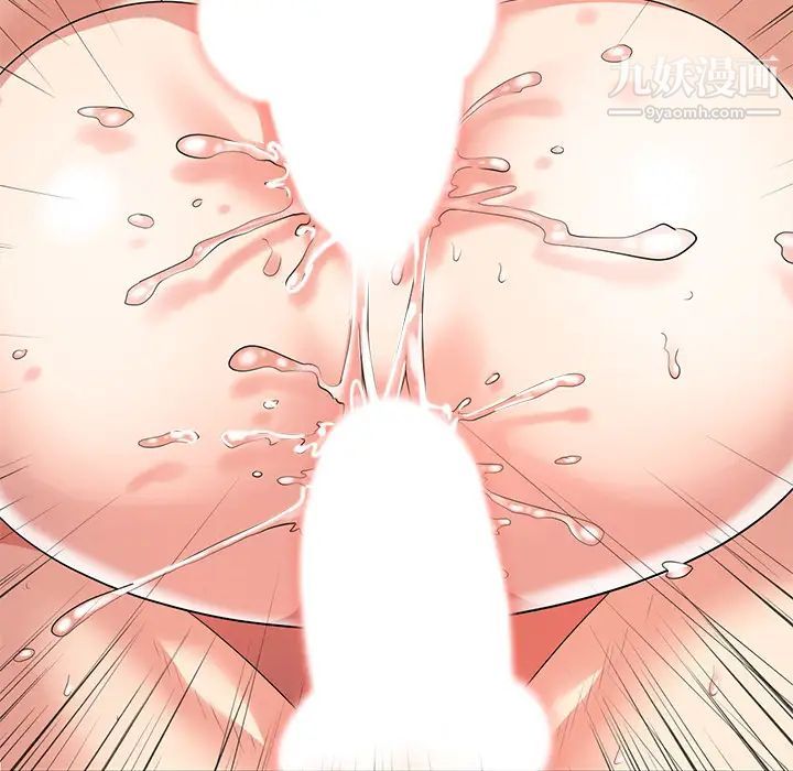 天降梦中人第1话