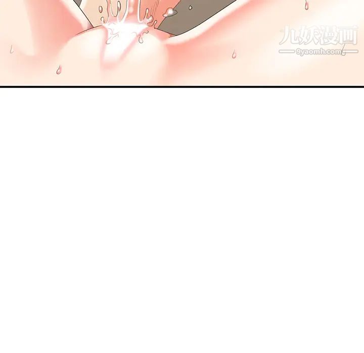 天降梦中人第1话