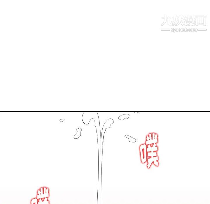 天降梦中人第1话