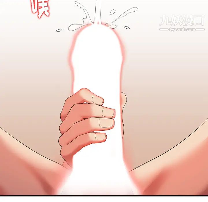 天降梦中人第1话