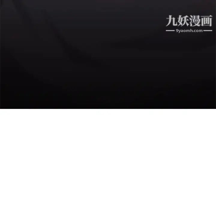 天降梦中人第1话