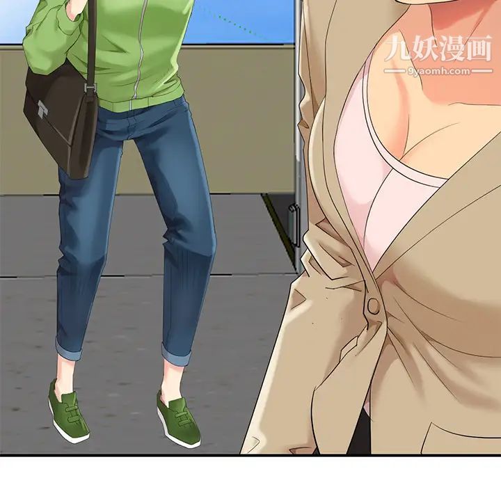 天降梦中人第1话