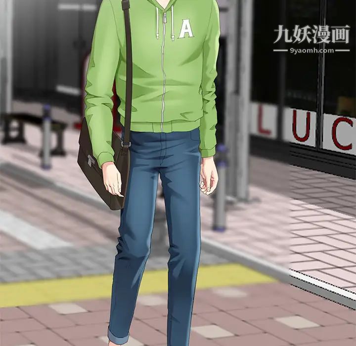 天降梦中人第1话