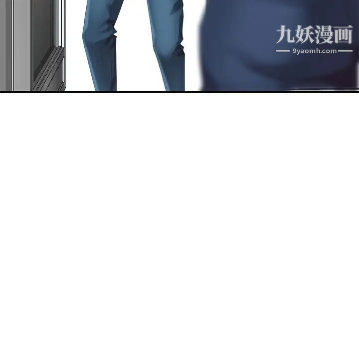 天降梦中人第1话