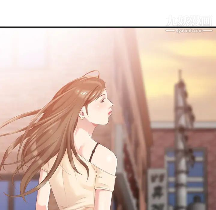 天降梦中人第1话