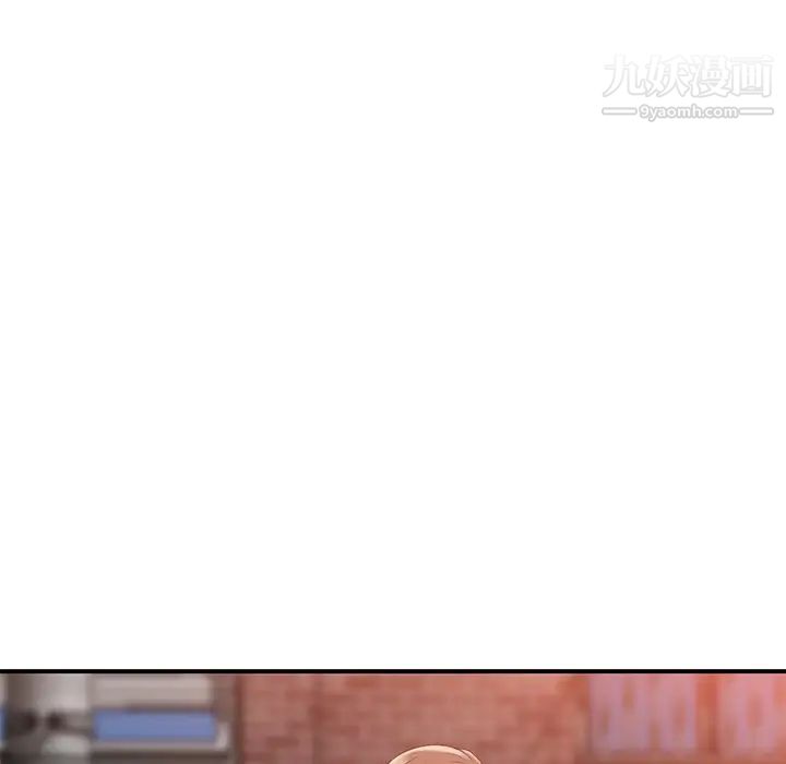 天降梦中人第2话