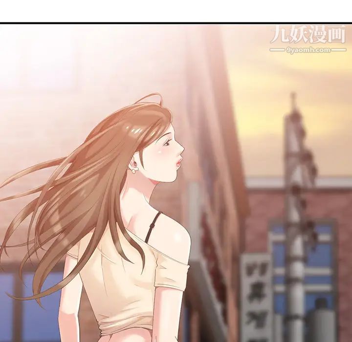 天降梦中人第2话