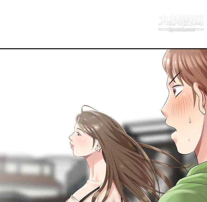 天降梦中人第2话