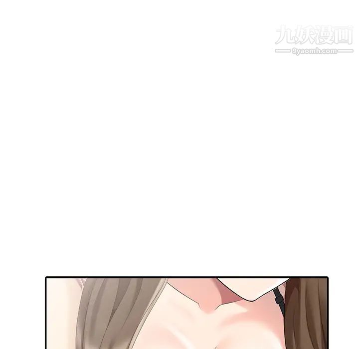 天降梦中人第2话