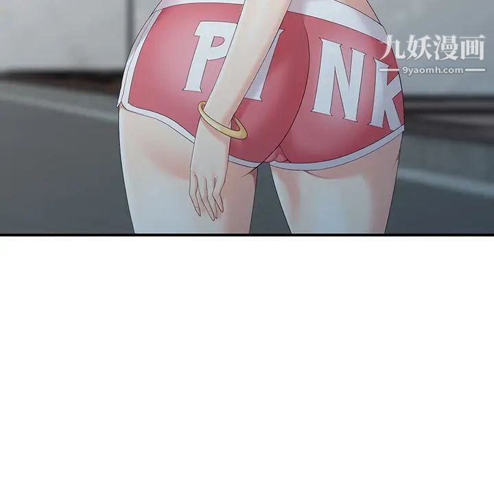 天降梦中人第2话