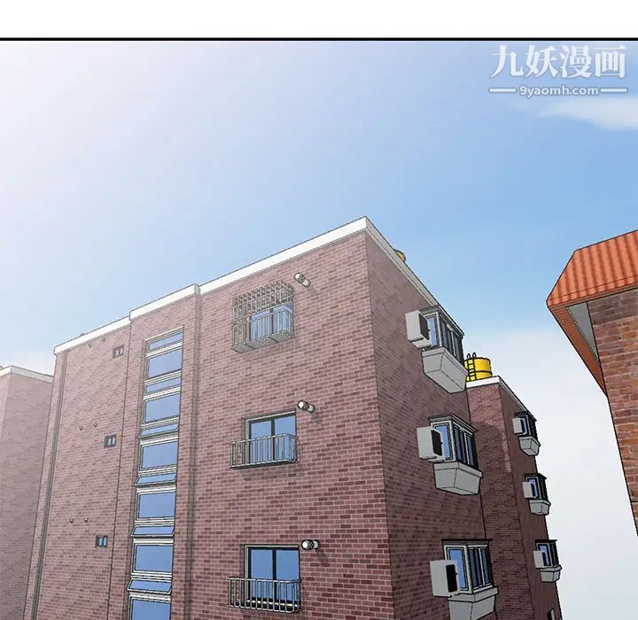 天降梦中人第2话