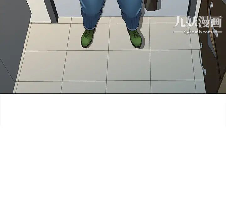 天降梦中人第2话