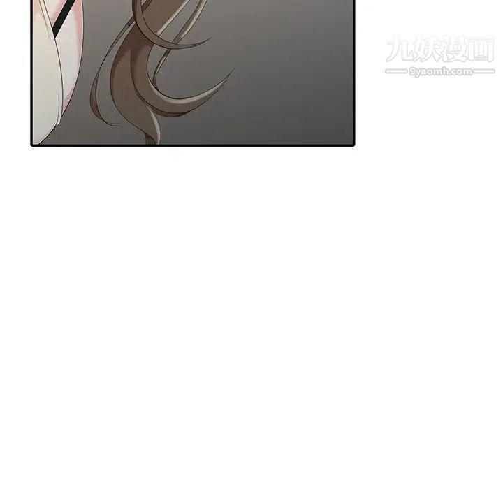 天降梦中人第2话