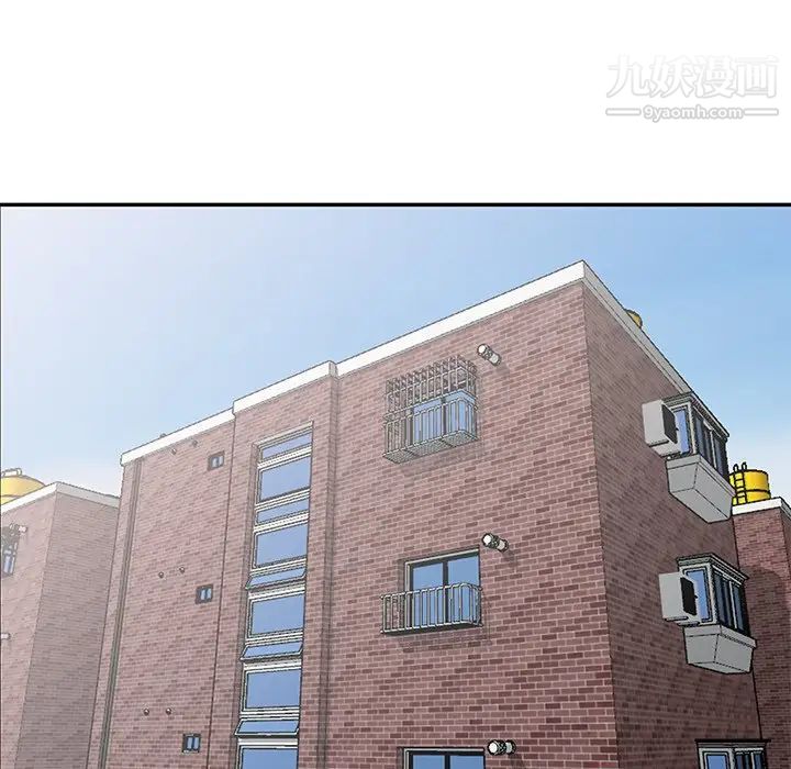 天降梦中人第3话