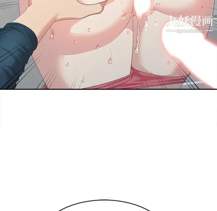 天降梦中人第3话