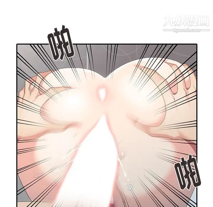 天降梦中人第3话