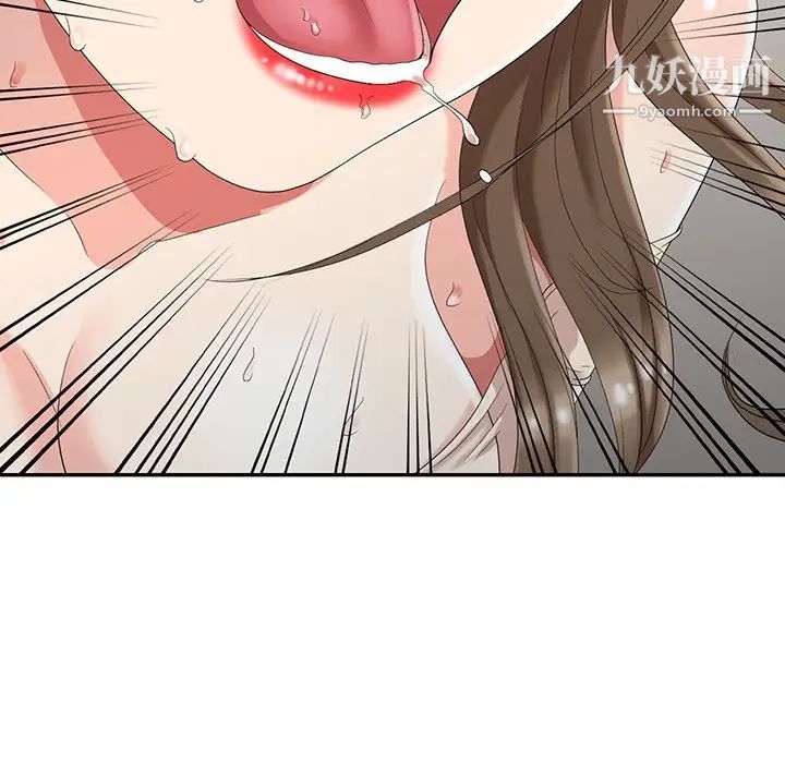 天降梦中人第3话