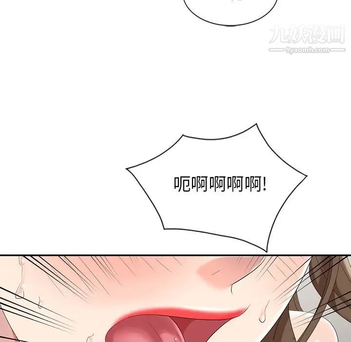 天降梦中人第3话