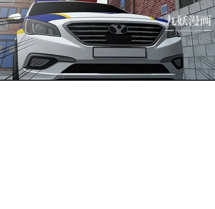 天降梦中人第3话