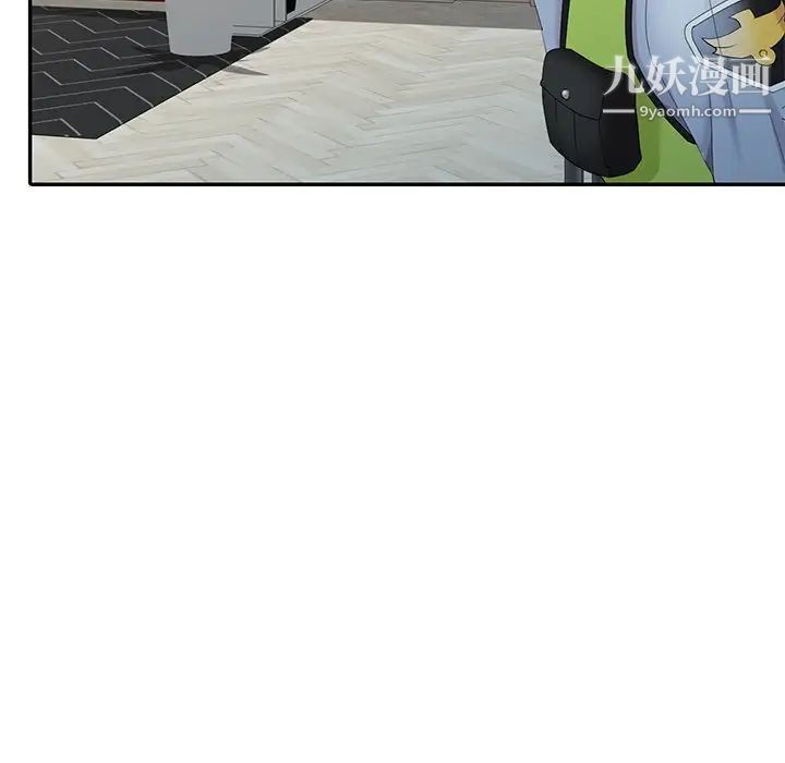 天降梦中人第3话