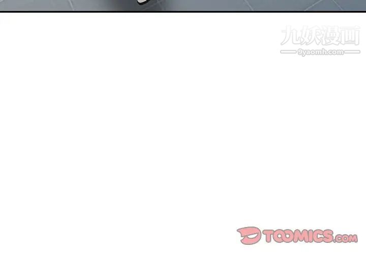 天降梦中人第4话