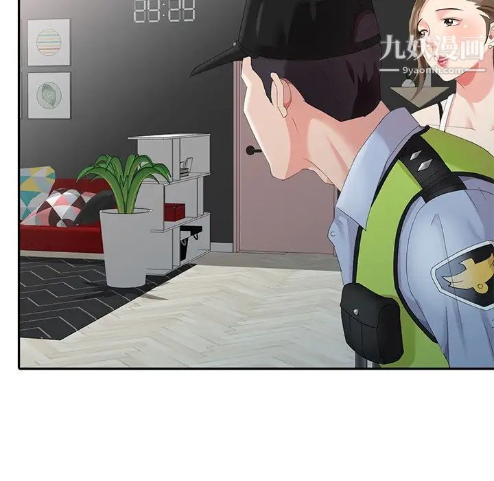 天降梦中人第4话