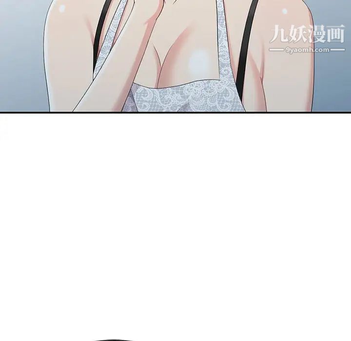 天降梦中人第4话