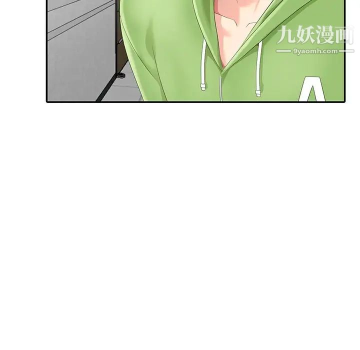 天降梦中人第4话