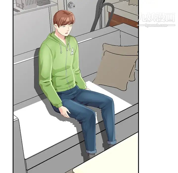 天降梦中人第4话