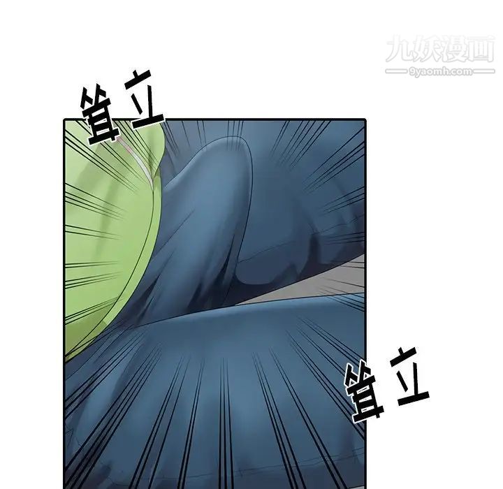 天降梦中人第4话