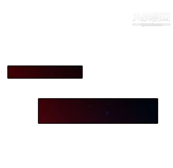 天降梦中人第4话