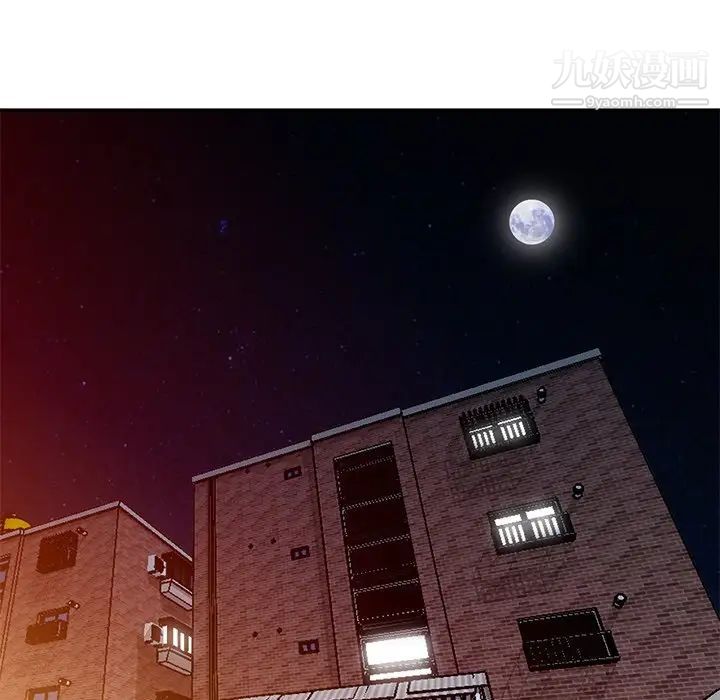 天降梦中人第4话