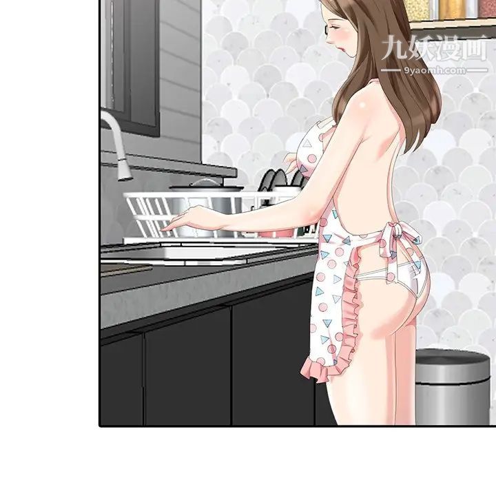 天降梦中人第4话