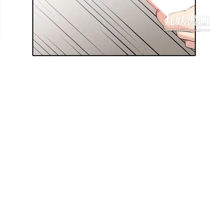 天降梦中人第4话