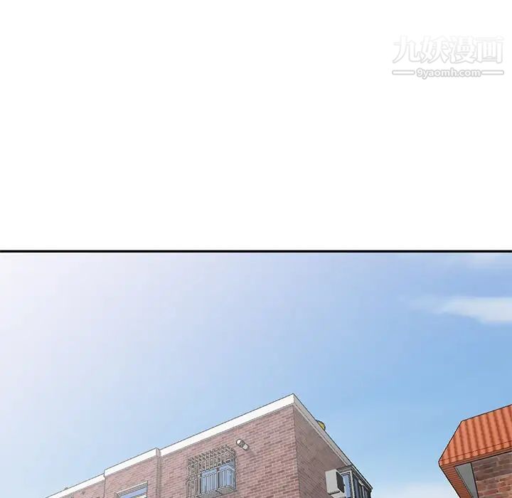 天降梦中人第4话