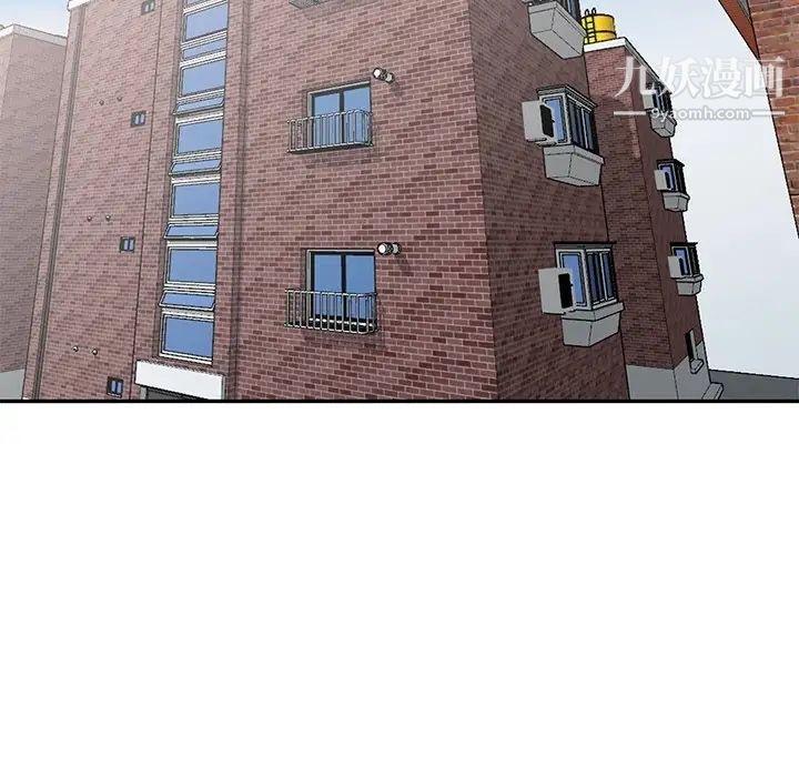 天降梦中人第4话