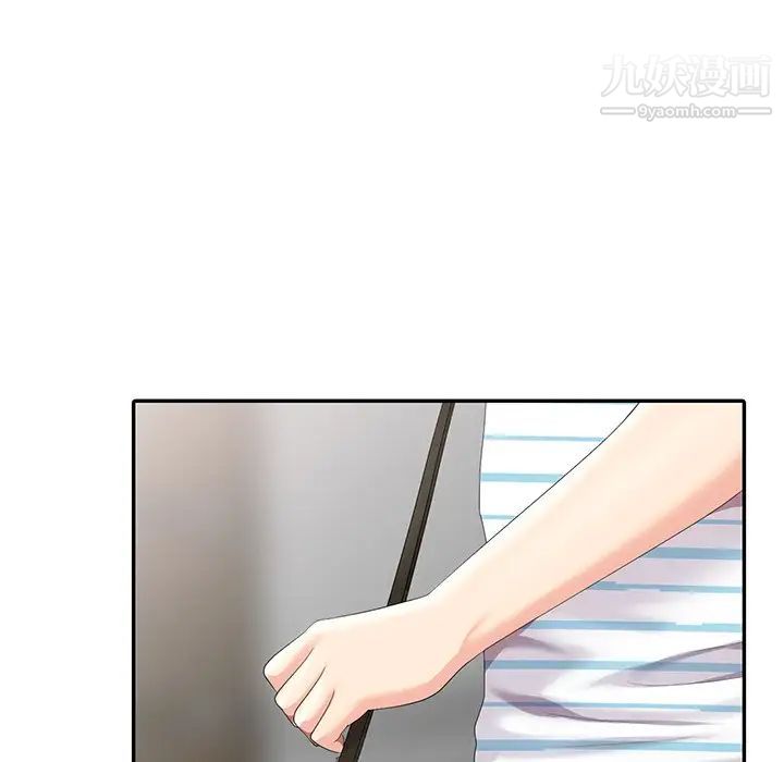 天降梦中人第4话