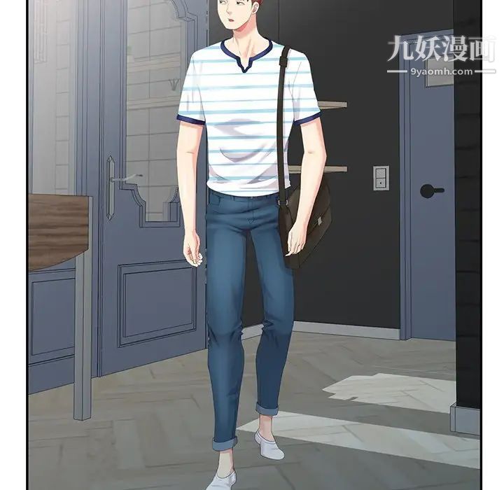 天降梦中人第4话