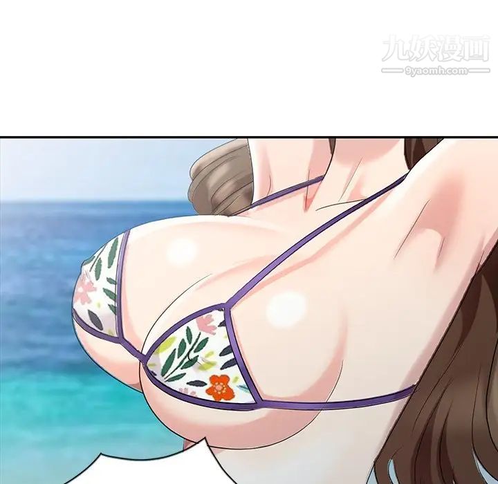 天降梦中人第4话