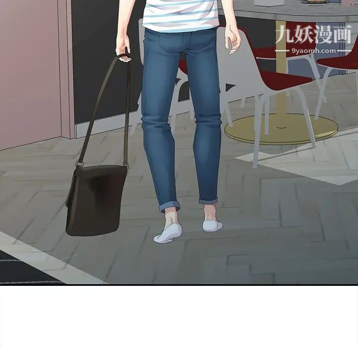 天降梦中人第4话