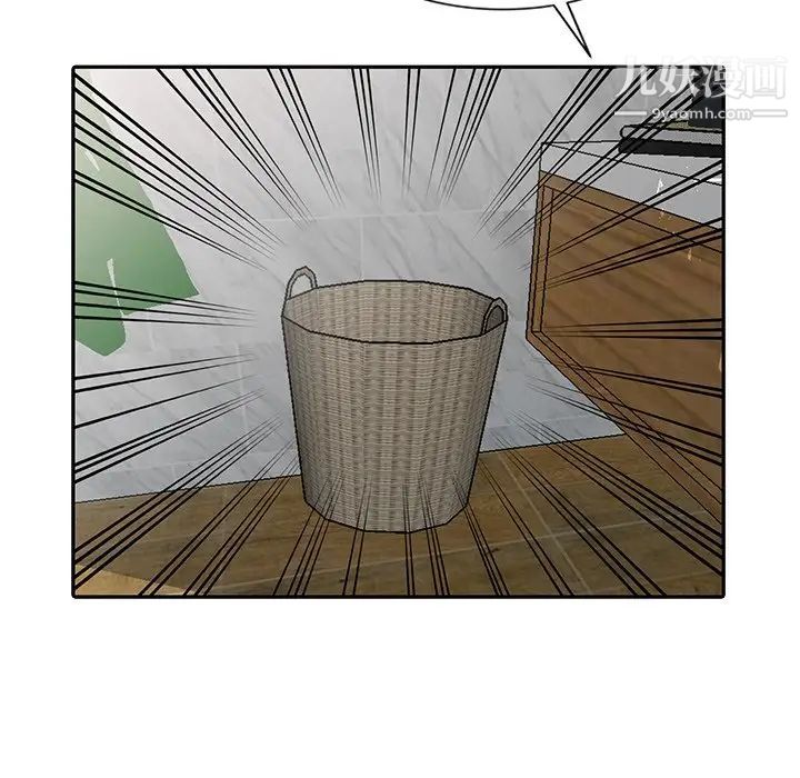 天降梦中人第4话