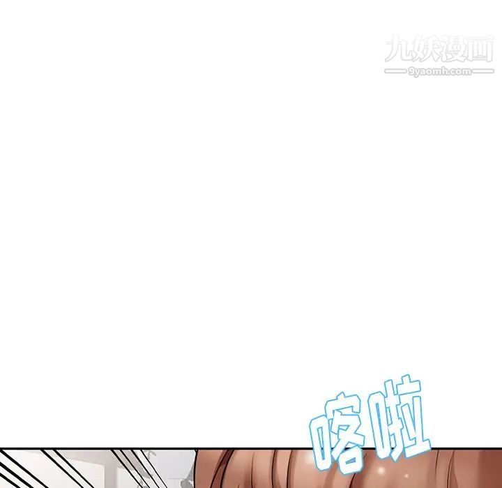 天降梦中人第4话